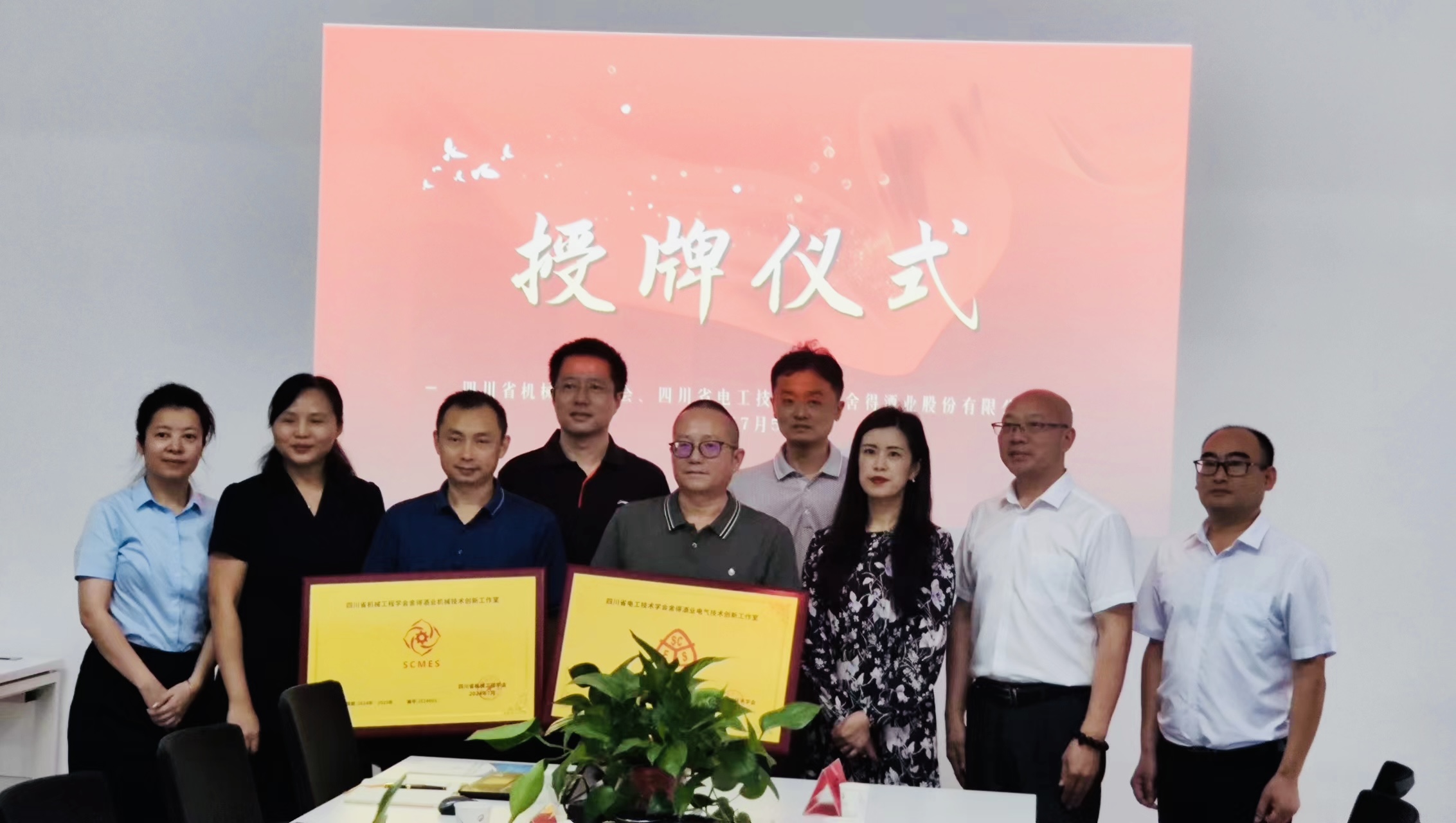 微信图片_20240708151756.jpg